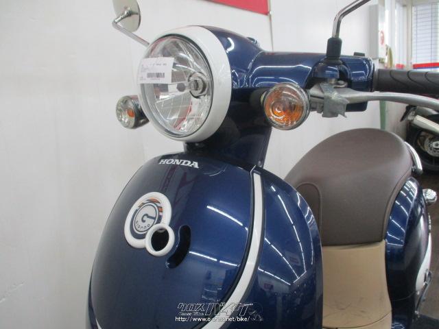 ホンダ ジョルノ