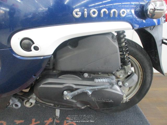 ホンダ ジョルノ