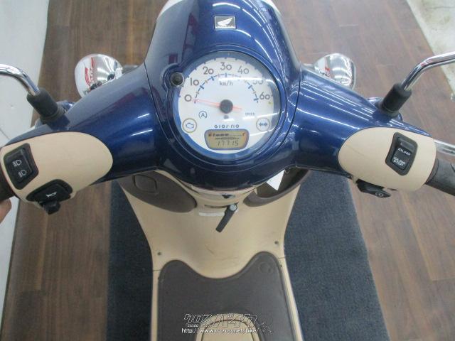 ホンダ ジョルノ