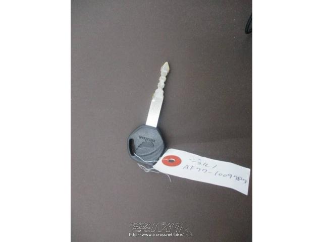 ホンダ ジョルノ