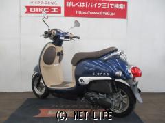 ホンダ ジョルノ