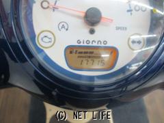 ホンダ ジョルノ