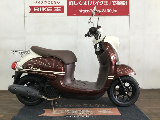ヤマハ ビーノ 50 AY02型 インジェクションモデル カード支払OK・2018 