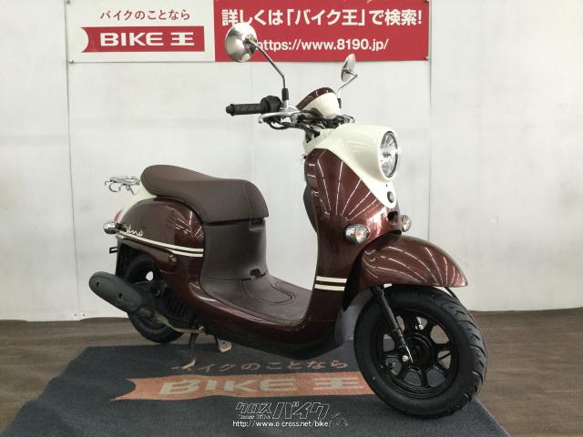 【渋極燻黒】ヤマハ vino(AY02)4ST-FI車 現行モデル 長期自賠付 人気色! 2018年式 ヤマハ ビーノ 2024年式 2BH-AY02の諸元・スペック情報 | ウェビック