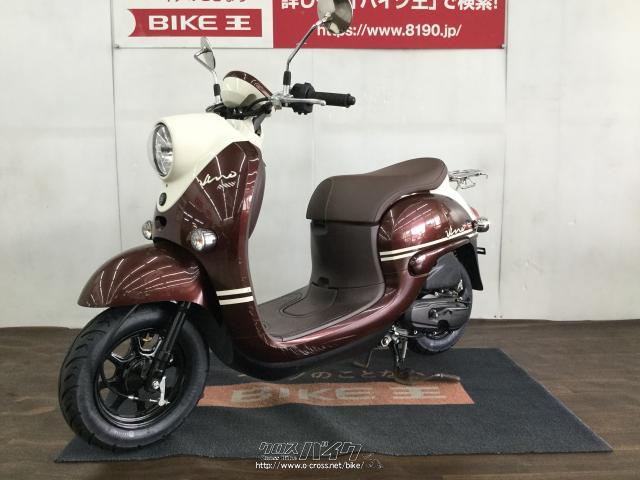 ビーノ50チョイカスタム ヤマハ ビーノ50 カスタム 3150km 2スト 原付 大阪 - メルカリ