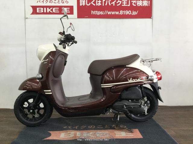 ヤマハ、ビーノ５０ｃｃ ヤマハ ビーノ 2021年式 2BH-AY02の諸元・スペック情報 | ウェビック