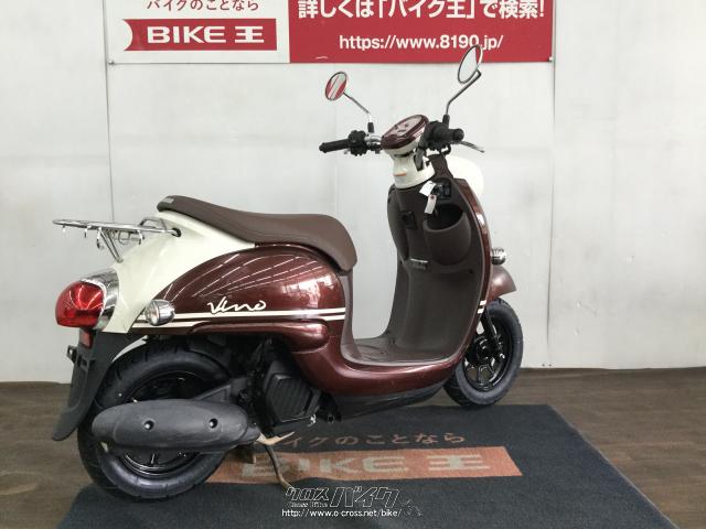 ヤマハ ビーノ 50 AY02型 インジェクションモデル カード支払OK・2018
