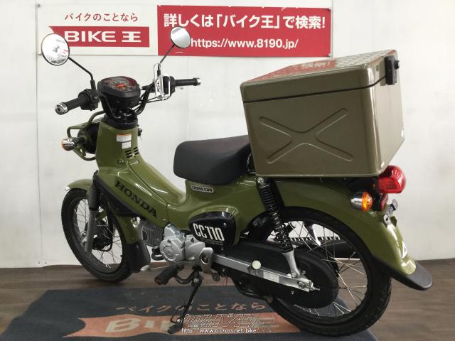 ☆年始価格変更☆ホンダ CC110 オリーブグリーン バイク ワンオーナー車 中古車 ホンダ クロスカブ110（CC110） グリーン JA45