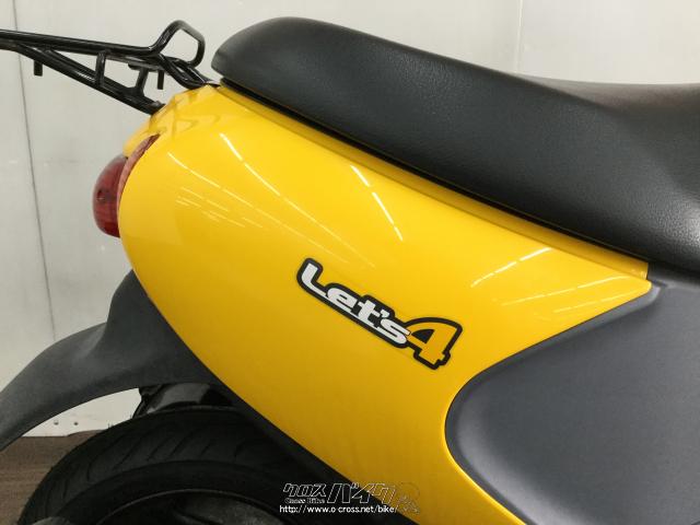スズキ レッツ4 50・2012(H24)初度登録(届出)年・黄・50cc・バイク王