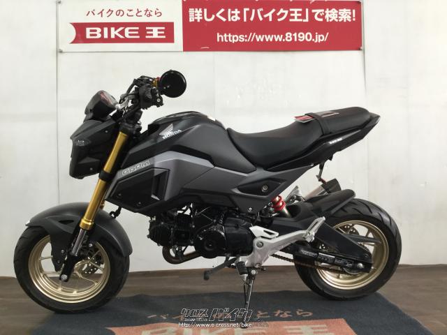ホンダ グロム 125 JC75型 BEAMSマフラー装備・2017(H29)初度登録(届出 ホンダ グロム 125 JC75型 BEAMSマフラー装備・2017(H29)初度登録(届出