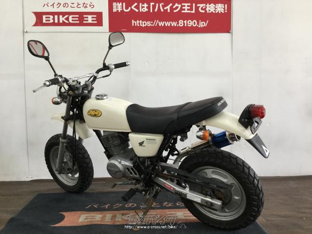 ホンダ エイプ100 BEAMSマフラー☆ ローン、クレジットカード