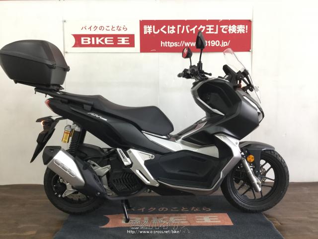 ホンダ ADV150 リアボックス装備!! ローン、クレジットカード支払いOK
