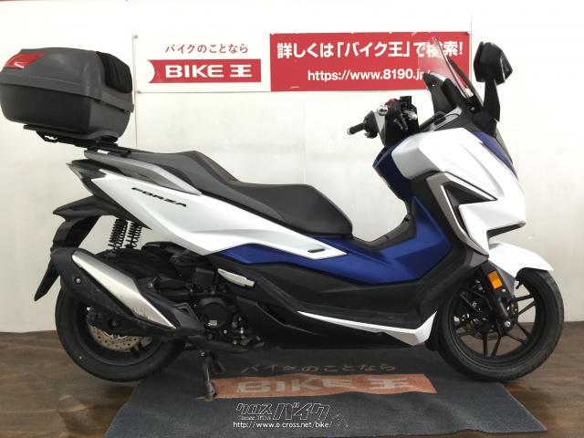 ホンダ フォルツァ 250 ワンオーナー車輌!!・白・250cc・バイク王那覇