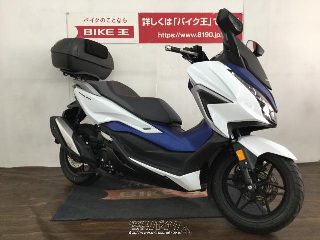 ホンダ フォルツァ