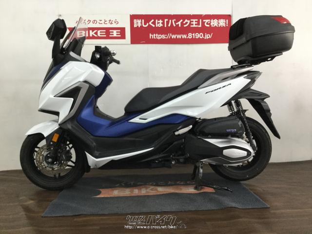 ホンダ フォルツァ