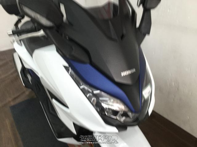 ホンダ フォルツァ