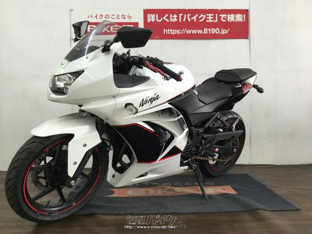 カワサキ ニンジャ250 R ローン、クレジットカード支払いOK!!・白/黒 カワサキ ニンジャ250 R ローン、クレジットカード支払いOK!!・白/黒