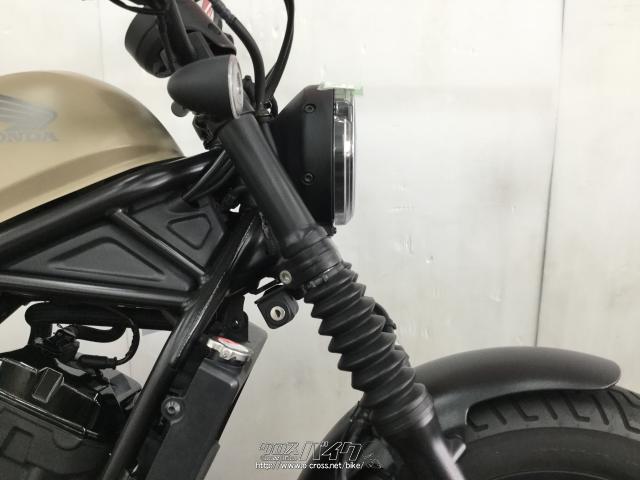 ホンダ レブル 250 ローン、クレジットカード支払いOK!!・ベージュ
