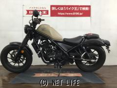 ホンダ レブル