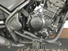 ホンダ レブル