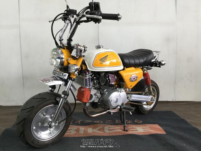 ホンダ モンキー 50 ローン、クレジットカード支払いOK!!・黄色・88cc
