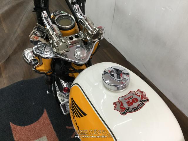 ホンダ モンキー 50 ローン、クレジットカード支払いOK!!・黄色・88cc ホンダ モンキー 50 ローン、クレジットカード支払いOK!!・黄色・88cc