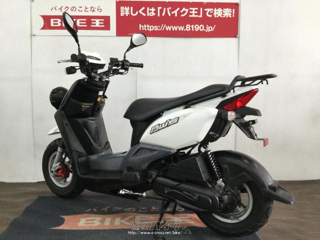 ヤマハ BW'S50 ローン、クレジットカード支払いOK!!・白・50cc・バイク
