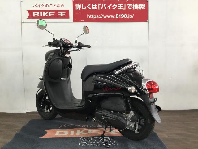 ヤマハ ビーノ 50 AY02モデル ローン、クレジットカード支払いOK!!・黒