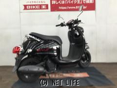 ヤマハ ビーノ