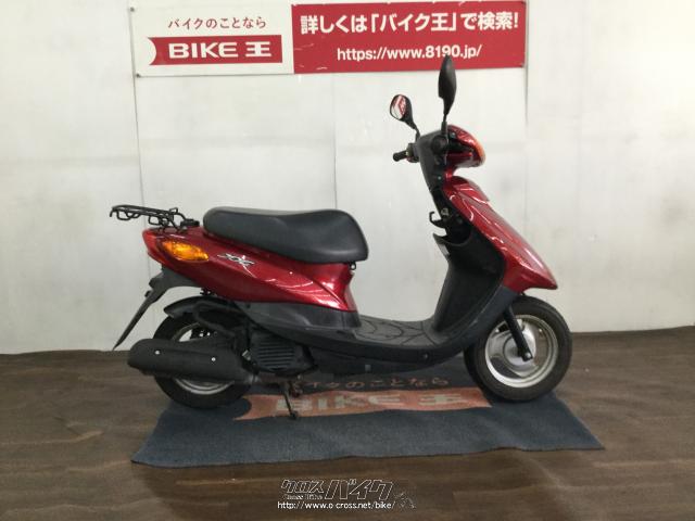 ヤマハアプリオ‼️ クレジット決済可能‼️ ヤマハ（YAMAHA） アプリオ | Aprioの型式・スペックならバイクブロス