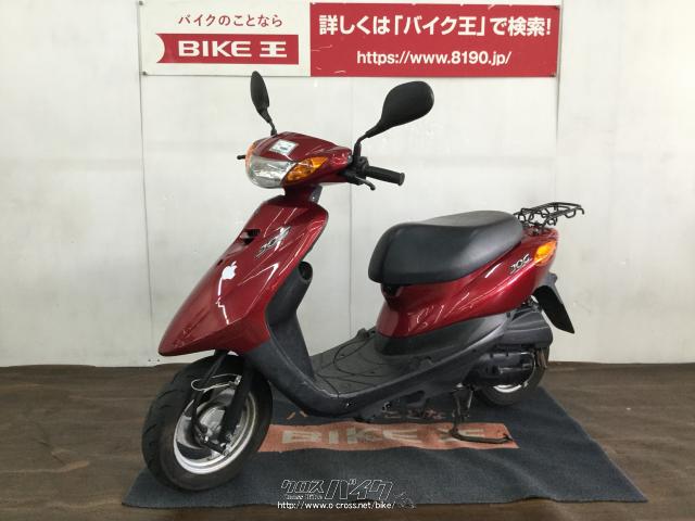 ヤマハ ジョグ 50 ローン、クレジットカード支払いOK!・赤・50cc 