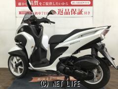 ヤマハ トリシティ