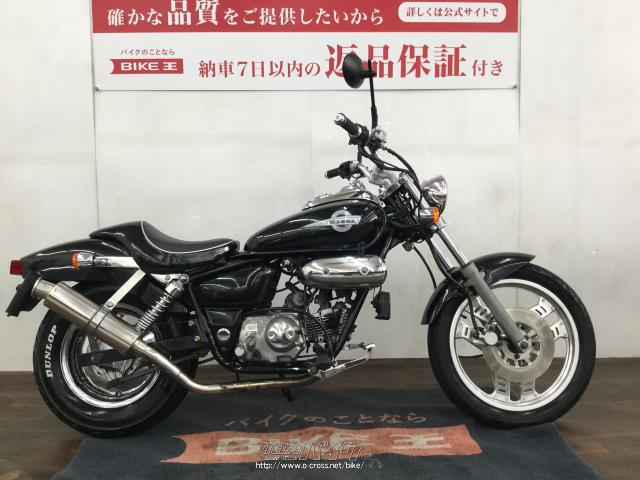 ホンダ　マグナ50 配送可能　支払いは現金or振り込みも可能 アメリカンカスタムバイク「ホンダ マグナ フィフティ」(50cc)を