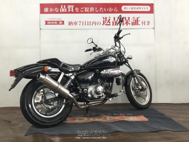 ホンダ　マグナ50 配送可能　支払いは現金or振り込みも可能 アメリカンカスタムバイク「ホンダ マグナ フィフティ」(50cc)を