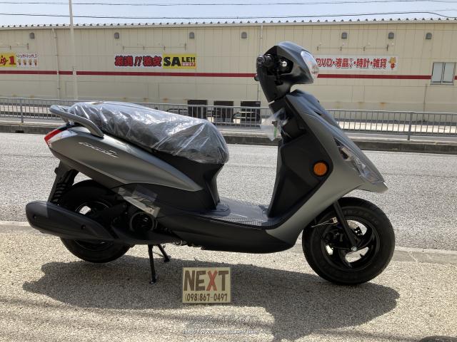 ヤマハ アクシスZ 125 新車 支払総額￥27.2000・グレー・125cc・NEXT