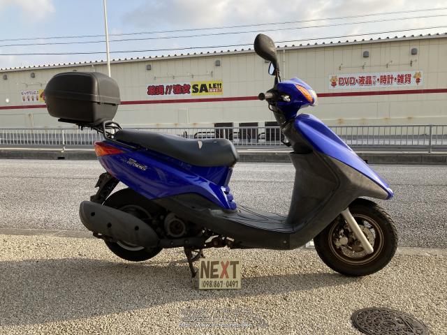 ヤマハ アクシストリート 現状車総額7万円・ブルー・125cc・NEXT 