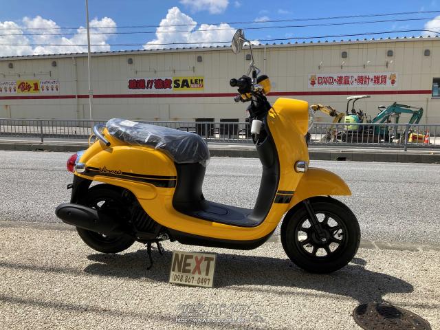 ヤマハ ビーノ 50 新車・イエロー・50cc・NEXT・保証付・24ヶ月 (2024