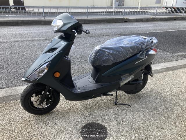 ヤマハ アクシスZ 125 新型ニューカラー マットダークグリーン(在庫