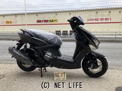 ヤマハ シグナス グリファス