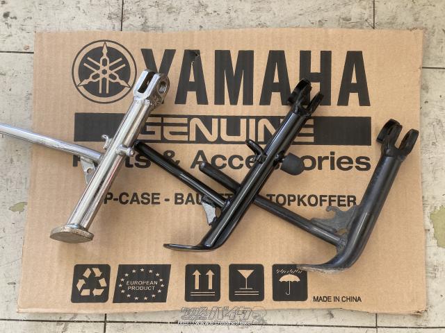 外装パーツ サイドスタンド