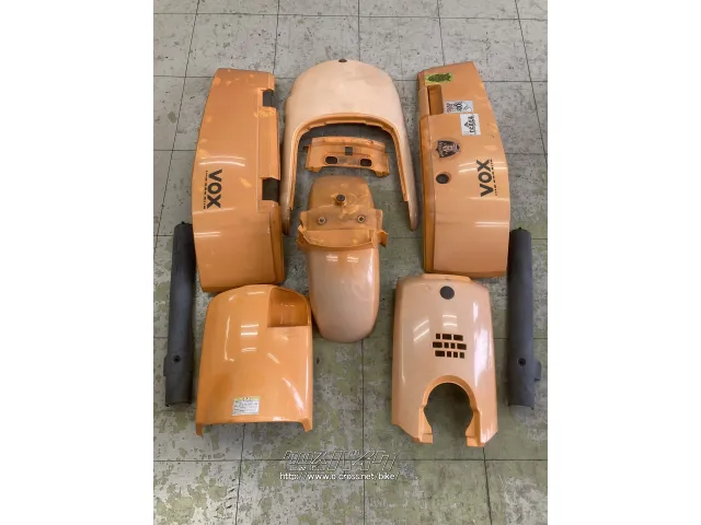 外装パーツ VOX外装セット