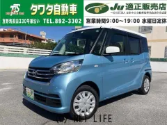 日産 デイズルークス