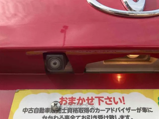 ご覧いただきありがとうございます♪気になったお車がありましたらお気軽にお電話をください♪ トヨタ タンク