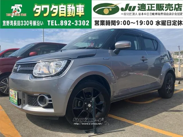 ボタンひとつでエンジンスタート!プッシュスタート付! ミュージックプレイヤー接続可 Bluetooth ABS ESC スズキ イグニス