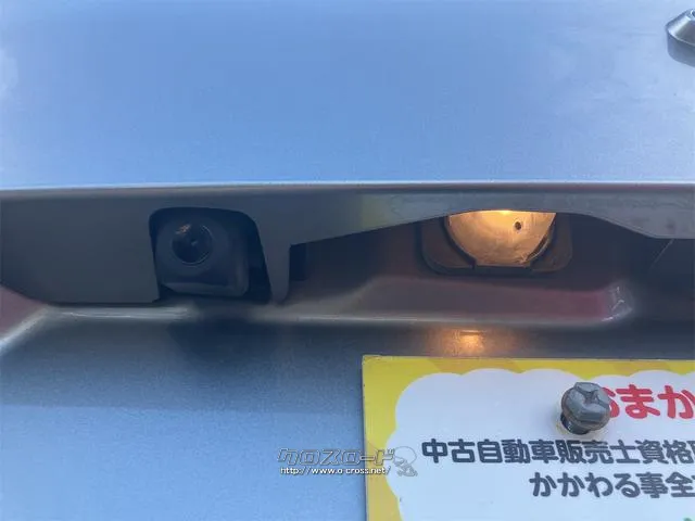 当店のお車をご覧いただきましてありがとうございます。お車についてのご質問やお見積りのご依頼、ご購入にあたってのご相談などお気軽にお問い合わせ下さい! スズキ イグニス