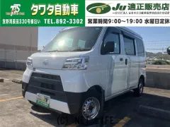 ダイハツ ハイゼットカーゴ