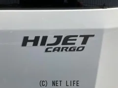 ダイハツ ハイゼットカーゴ