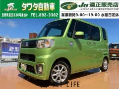 ダイハツ ウェイク