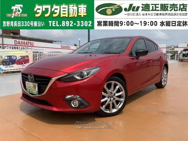 マツダ アクセラスポーツ