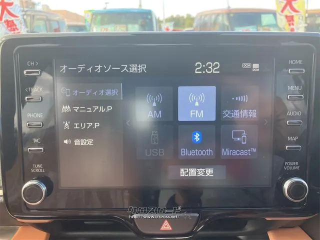 すぐにご来店頂けない場合や遠方にお住まいの方、車両状態の詳細が知りたい方はお気軽にご連絡下さい♪ トヨタ ヤリス